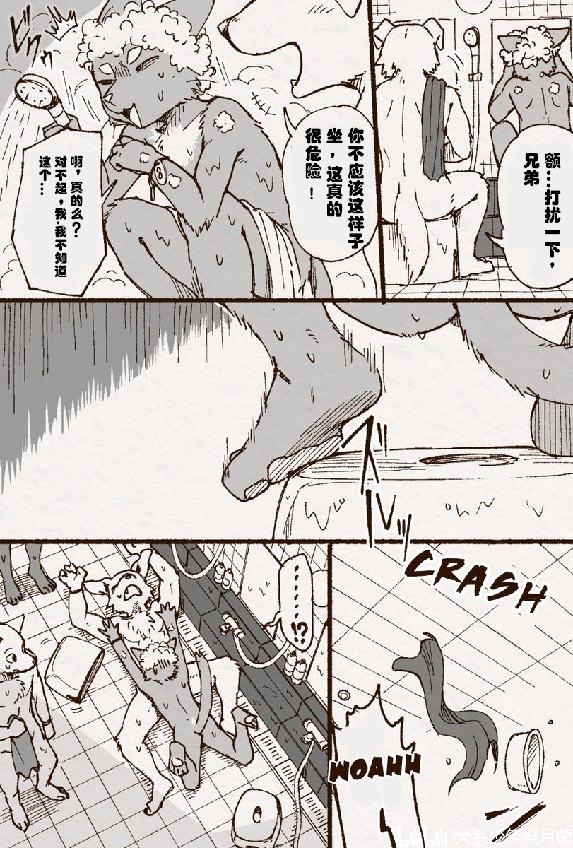 极道漫画